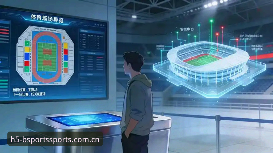 BSport体育赛事互动安卓版全面解析：突破传统观赛体验的创新路径