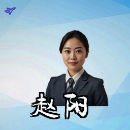 赵阳