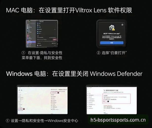 揭秘BSports最新版本：你不知道的这些实用功能，老用户都在偷偷用