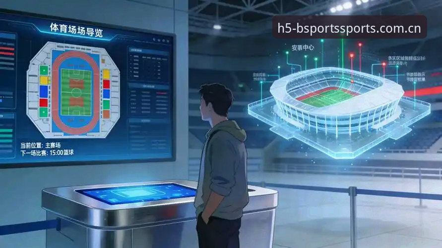 揭秘BSport体育娱乐服务背后的创新体验：从v2.0.5版本看数字娱乐新生态