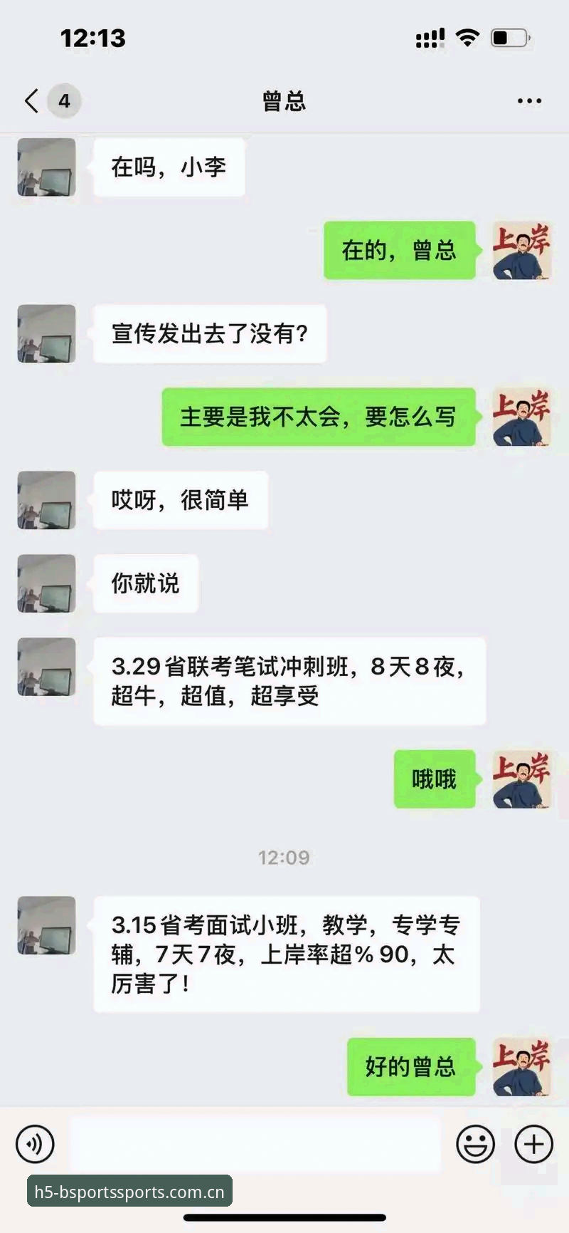 bsports登录问题常见问题 BSport体育登录问题全面解析:资深用户为你梳理常见问题与解决技巧