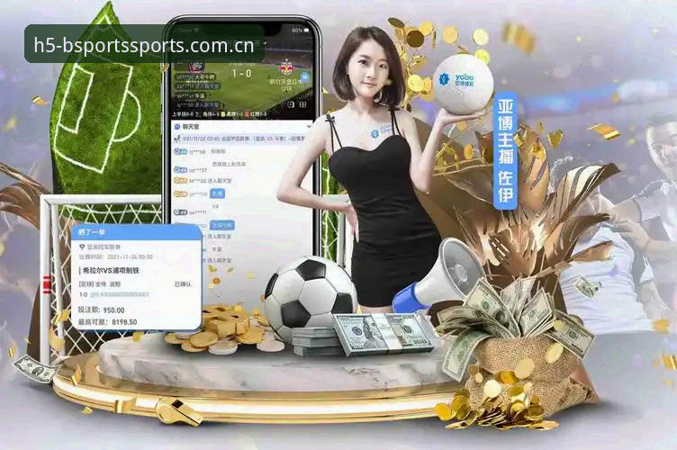 bsports登录流程 BSport体育官网登录流程最新动态:三步完成快速注册与APP下载指南
